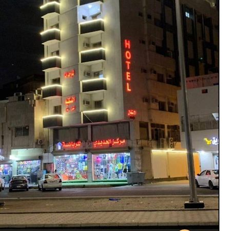 لينا للوحدات السكنية المفروشة Lejlighed Medina Eksteriør billede