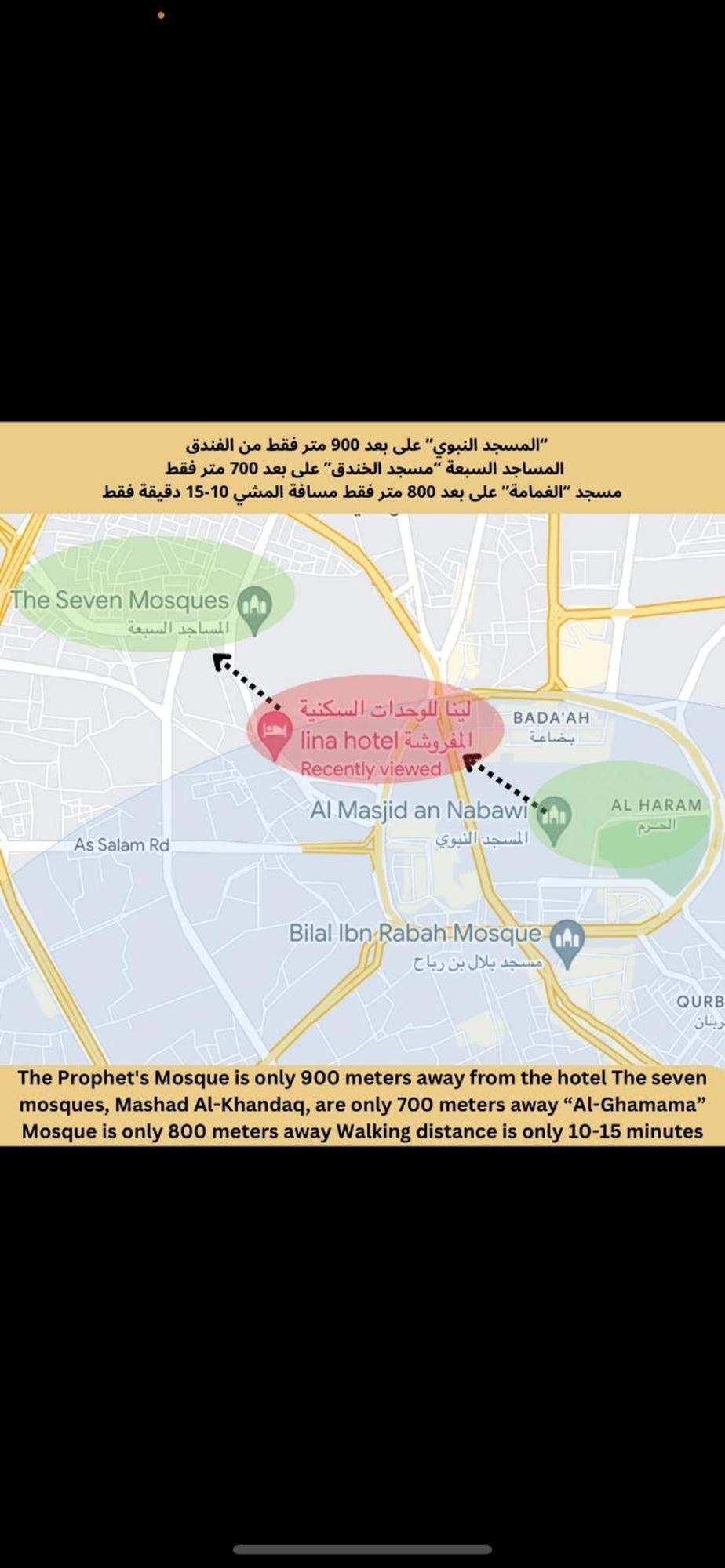 لينا للوحدات السكنية المفروشة Lejlighed Medina Eksteriør billede